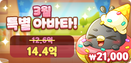 3�� ���ξƹ�Ÿ 1��