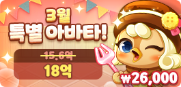 3�� ���ξƹ�Ÿ 2��