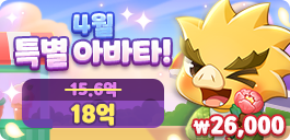 4�� ���ξƹ�Ÿ 2��