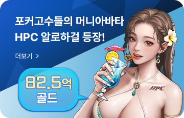 이벤트