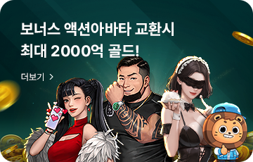 이벤트