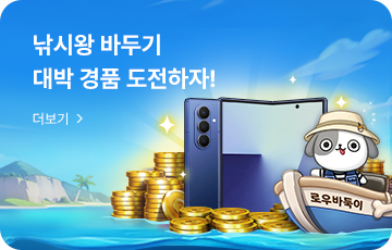 이벤트